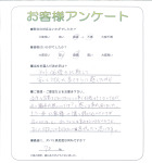 大阪府大阪市生野区 M様