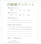 滋賀県守山市 M様