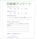 滋賀県草津市 M様