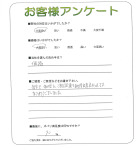 兵庫県尼崎市 O様