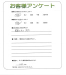 大阪府堺市北区 K様