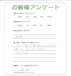 滋賀県大津市 T様