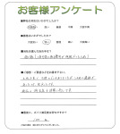 大阪府和泉市 N様