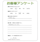滋賀県高島市 M様