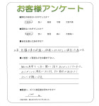 大阪府枚方市 M様