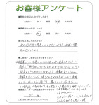 大阪府守口市 M様