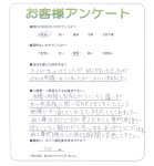 大阪府堺市西区 F様