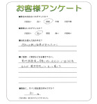 兵庫県明石市 K様