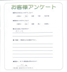 奈良県奈良市 T様