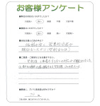 大阪府四條畷市 M様