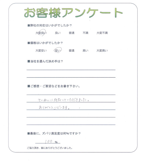 �����̧�̻ԡ�����