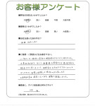 兵庫県伊丹市 K様
