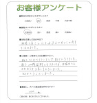 滋賀県大津市 K様