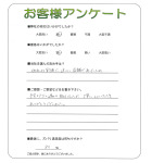 滋賀県草津市 M様