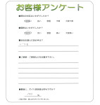 奈良県大和高田市 M様