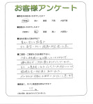 兵庫県尼崎市 I様