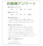 和歌山県和歌山市 T様