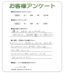 兵庫県尼崎市 Y様