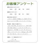 兵庫県加古郡稲美町 T様