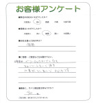 兵庫県伊丹市 T様