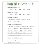 滋賀県大津市 Y様