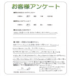 兵庫県伊丹市 N様