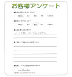 滋賀県大津市 I様