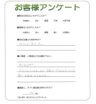 兵庫県高砂市 M様