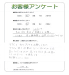京都府木津川市 S様