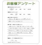 滋賀県草津市 T様