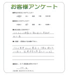 兵庫県宝塚市 H様