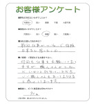 大阪府大阪市阿倍野区 N様