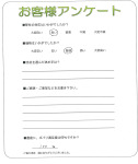 兵庫県尼崎市 M様