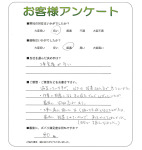 奈良県北葛城郡広陵町 T様