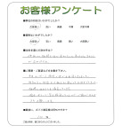兵庫県加西市 H様