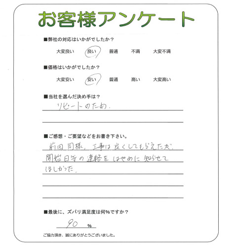�����δ��ۤ�ʹ�����Ƥ���������