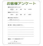 京都府木津川市 M様
