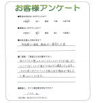 兵庫県明石市 T様