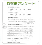 大阪府泉南市 T様