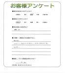 大阪府富田林市 M様