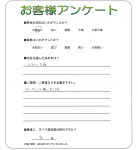 大阪府泉南郡熊取町 Y様