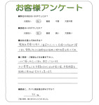 滋賀県守山市 H様