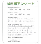 京都府京田辺市 T様