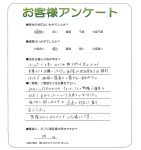 大阪府泉北郡忠岡町 N様