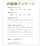 兵庫県伊丹市 Y様