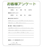 兵庫県神戸市垂水区 S様