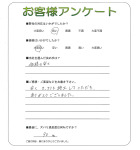 大阪府泉佐野市 W様