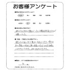 和歌山県和歌山市 K様