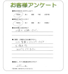 大阪府茨木市 I様