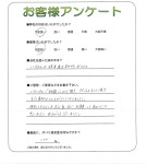 大阪府堺市北区 N様